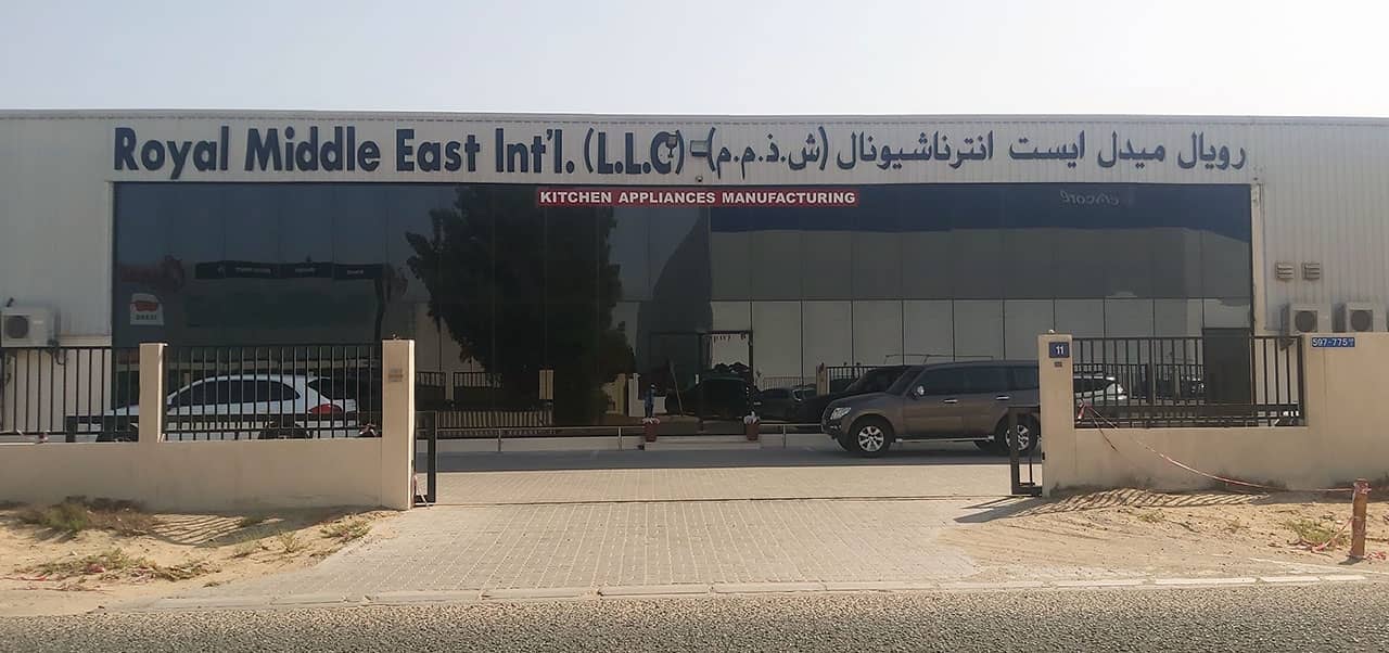 Company Frontage - About - Royal Middle East International LLC [ROY.INOX]
